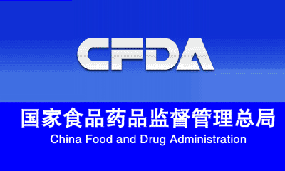 《关于仿制药质量和疗效一致性评价工作有关事项的公告》政策解读