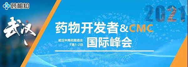 以“武”会友，彭双清教授带来临床前新药研究策略分享