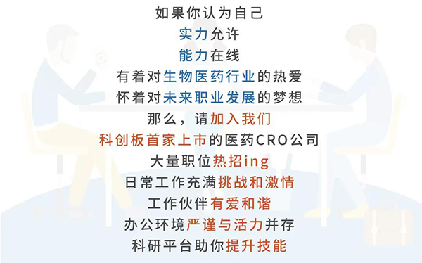 豪门国际与您相约2021中国药科大学上海校友年会
