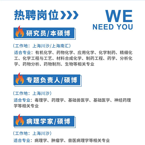 豪门国际与您相约2021中国药科大学上海校友年会