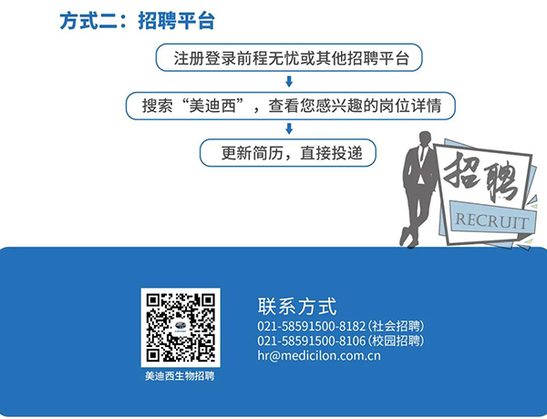 豪门国际与您相约2021中国药科大学上海校友年会
