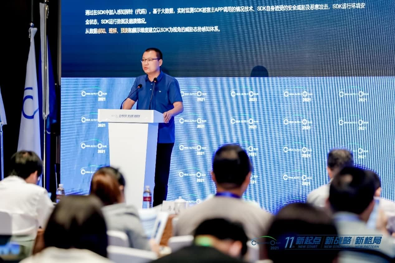 豪门国际发布车联网数据安全监测溯源平台