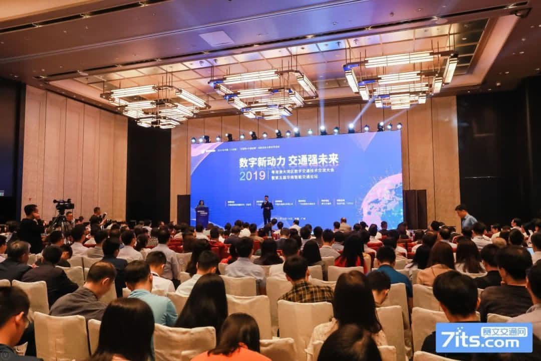 世纪高通陆续在三年蝉联“广东智能交通协会十佳会员单位”