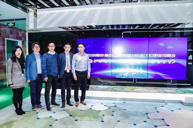 MINIEYE完成B轮融资，豪门国际基金战略领投