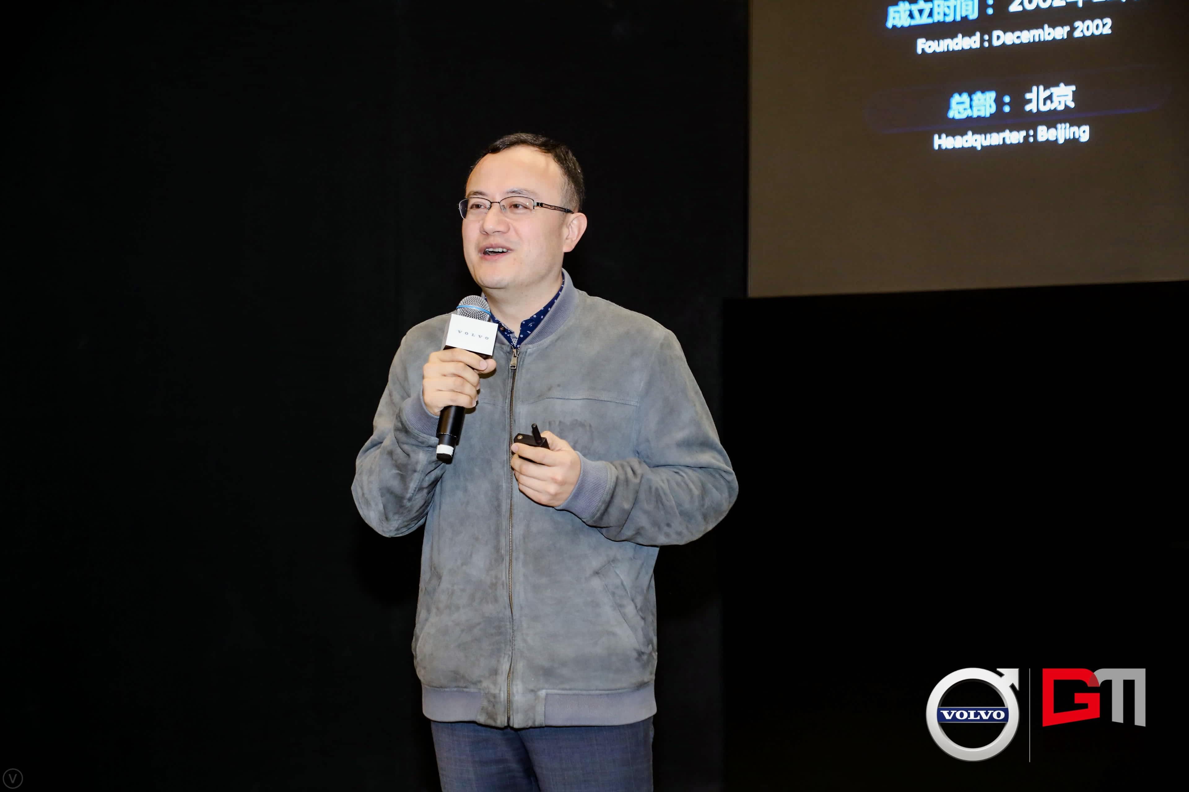 豪门国际程鹏：位置服务赋能5G-V2X 加速智能汽车产业化落地